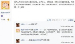 梦幻主播最新爆料视频,最新爆料视频内容大起底